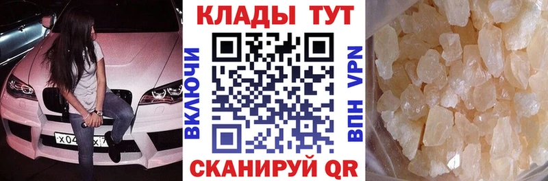 Купить наркотики сайты Астрахань A-PVP ГАШ МАРИХУАНА COCAIN
