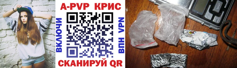 ГАШИШ Астрахань