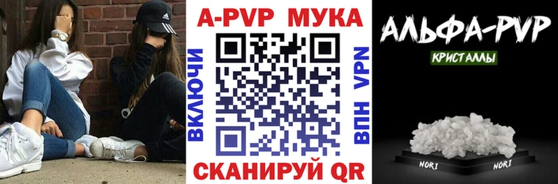 MEGA зеркало  Астрахань  площадка какой сайт  A-PVP СК КРИС 