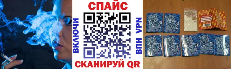 наркота  Астрахань  блэк спрут tor  БУТИРАТ бутик 