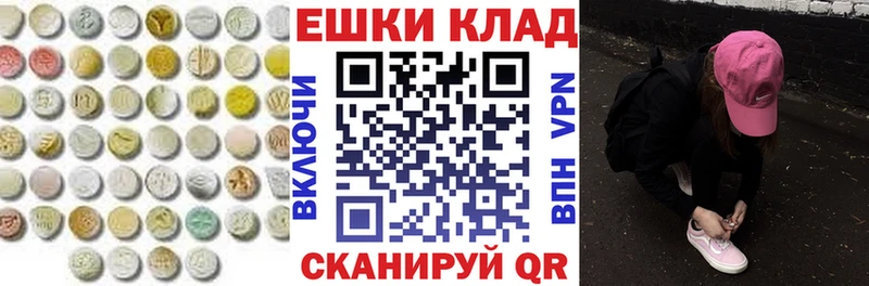 ЭКСТАЗИ Philipp Plein продажа наркотиков Астрахань