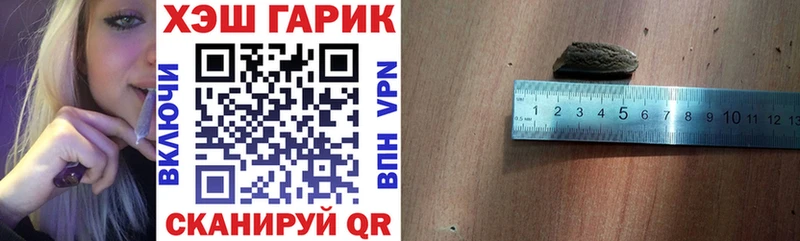 купить  цена  Астрахань  Гашиш Ice-O-Lator 