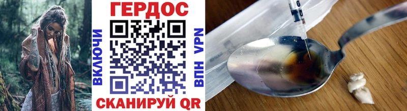 наркошоп  Астрахань  Героин хмурый 