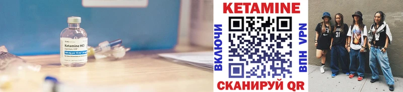 Кетамин ketamine Астрахань