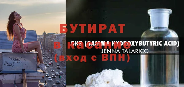 spice Балахна