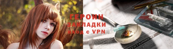 альфа пвп Богородск