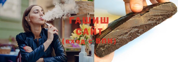 ГАЛЛЮЦИНОГЕННЫЕ ГРИБЫ Аркадак