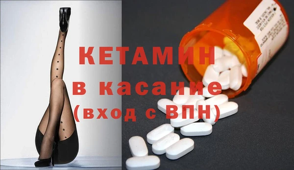 spice Балахна