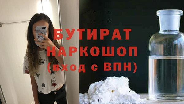 MDMA Premium VHQ Балабаново