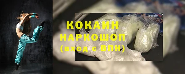 кристаллы Баксан