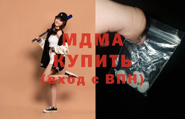 мяу мяу кристалл Армянск
