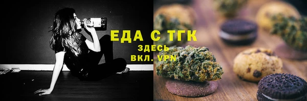 мяу мяу кристалл Армянск