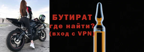 стафф Арсеньев