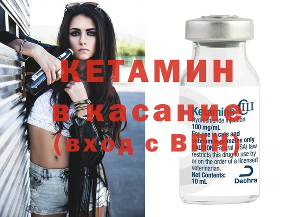 мяу мяу кристалл Армянск