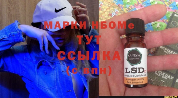 мяу мяу кристалл Армянск