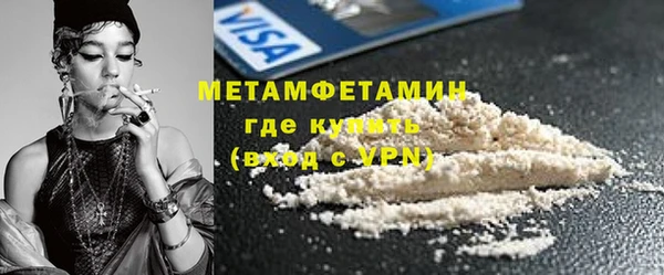 мяу мяу кристалл Армянск