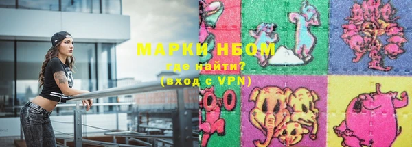 мяу мяу кристалл Армянск