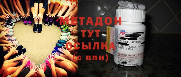 кристаллы Баксан
