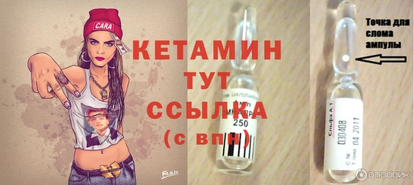 мяу мяу кристалл Армянск