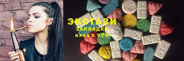 кристаллы Баксан