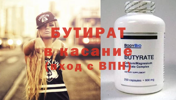 MDMA Premium VHQ Балабаново