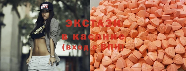 MDMA Premium VHQ Балабаново