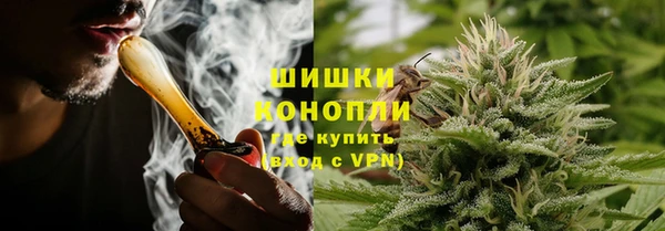мяу мяу кристалл Армянск