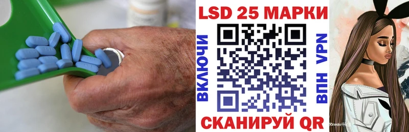 Лсд 25 экстази кислота  Астрахань 