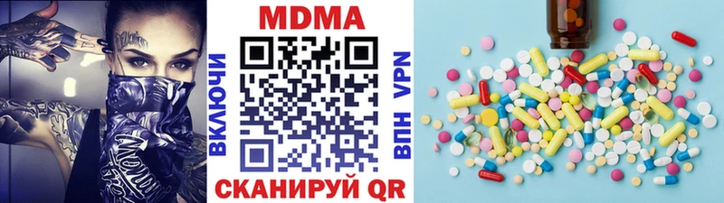 МДМА Molly  где купить наркотик  Астрахань 