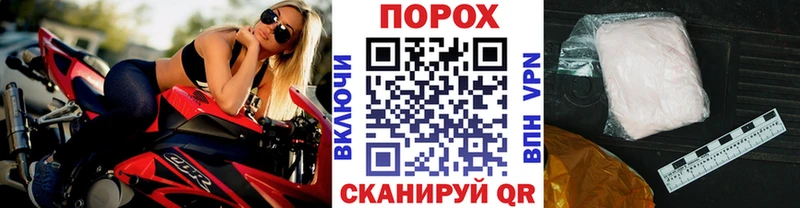 Метамфетамин мет  Астрахань 