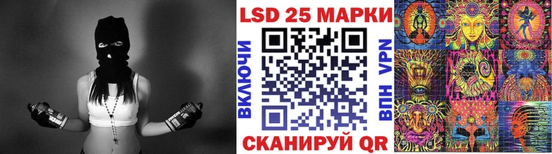 Марки NBOMe 1,8мг Астрахань