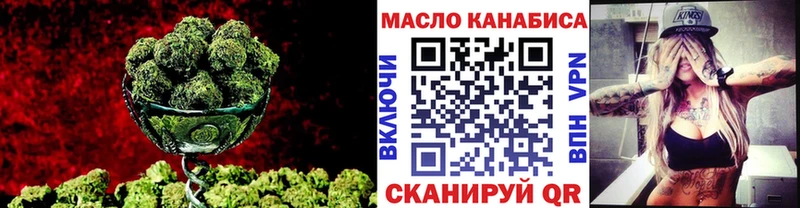 хочу наркоту  Астрахань  ТГК вейп 