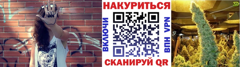 где купить   Астрахань  МАРИХУАНА MAZAR 